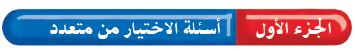 متعدد